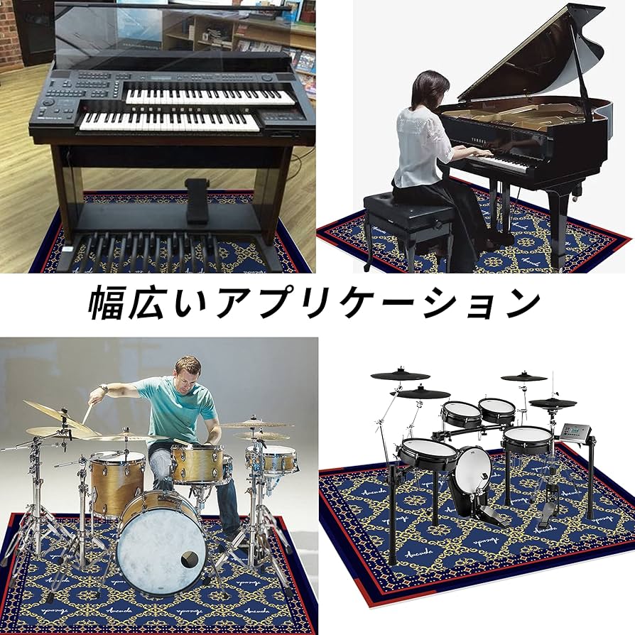 【2枚】ピアノ ドラムマット 防音 マット 防音マット 防振 打鍵音 楽器 sl1082-2p-4.jpg